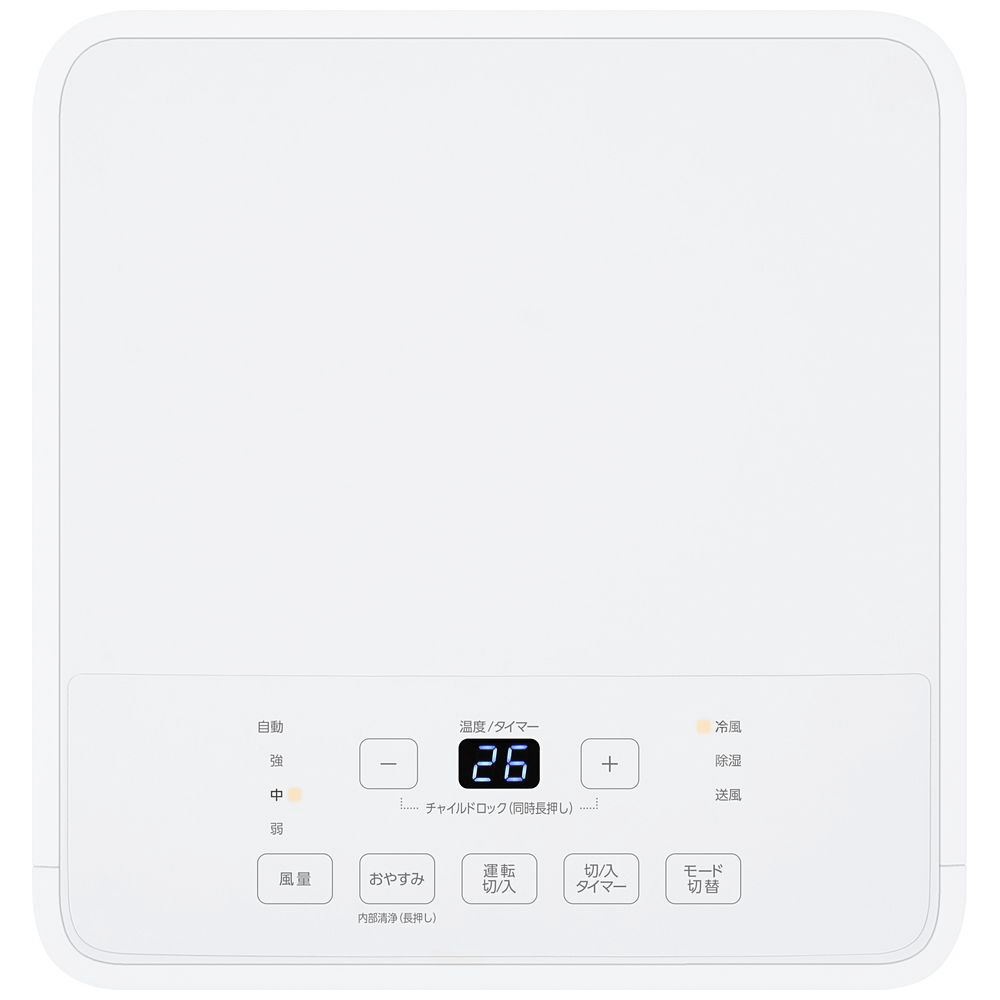 ポータブルクーラー 設置工事不要 IPK2305S ホワイト｜の通販は