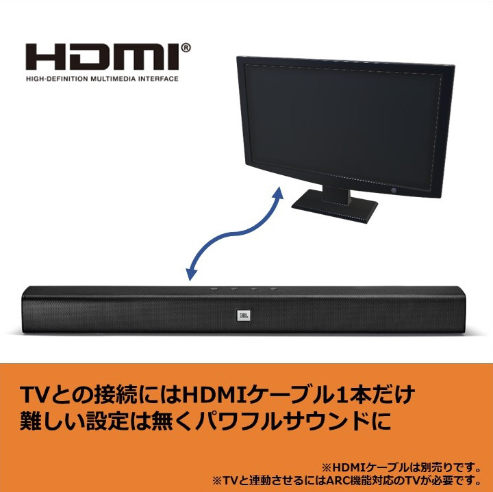 サウンドバー JBL Bar Studio JBLBARSLEBLKJN｜の通販はソフマップ[sofmap]