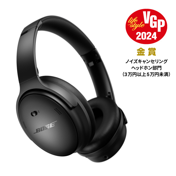 ブルートゥースヘッドホン QuietComfort Headphones Black