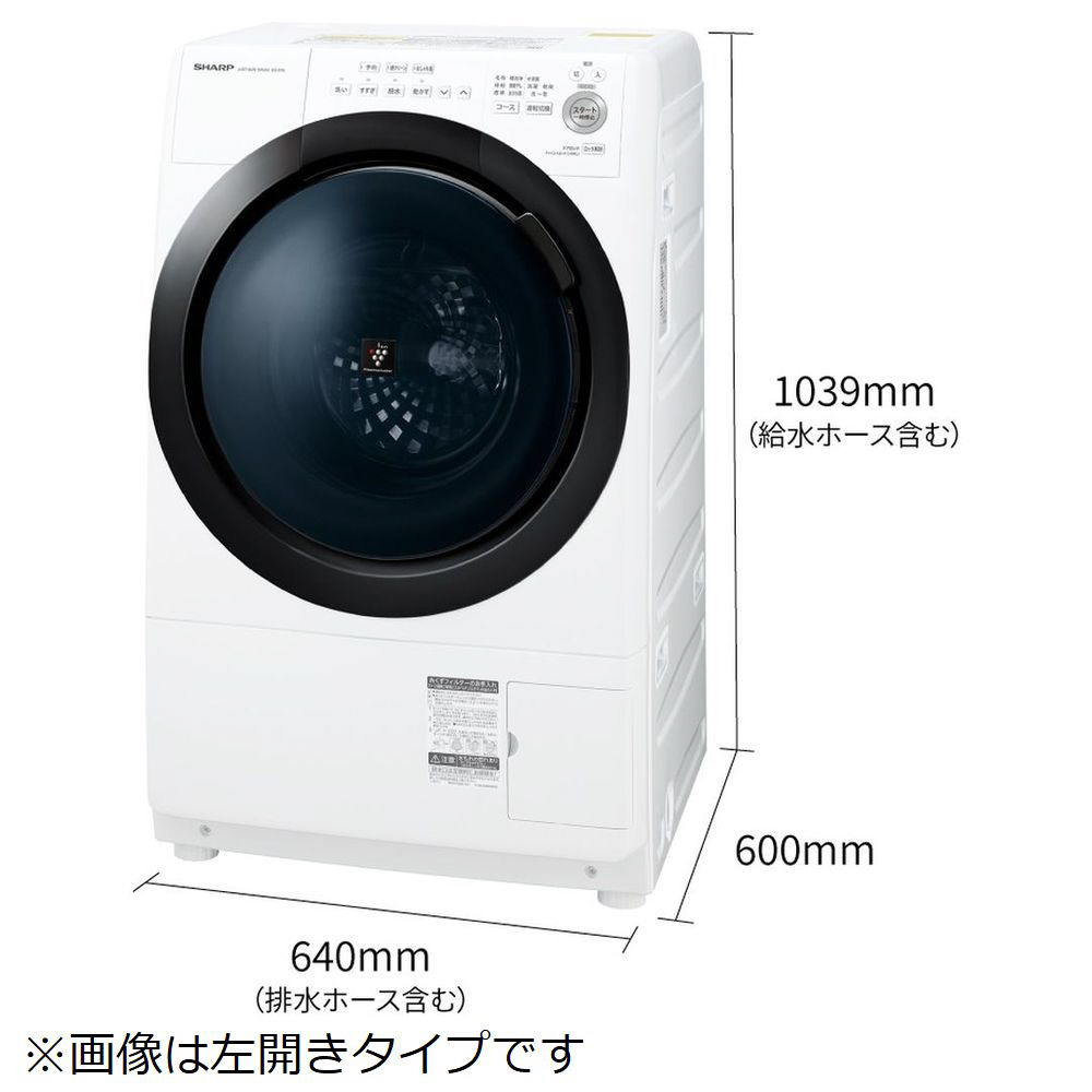 ES-S7E-WR ドラム式洗濯乾燥機 ホワイト系 [洗濯7.0kg /乾燥3.5kg