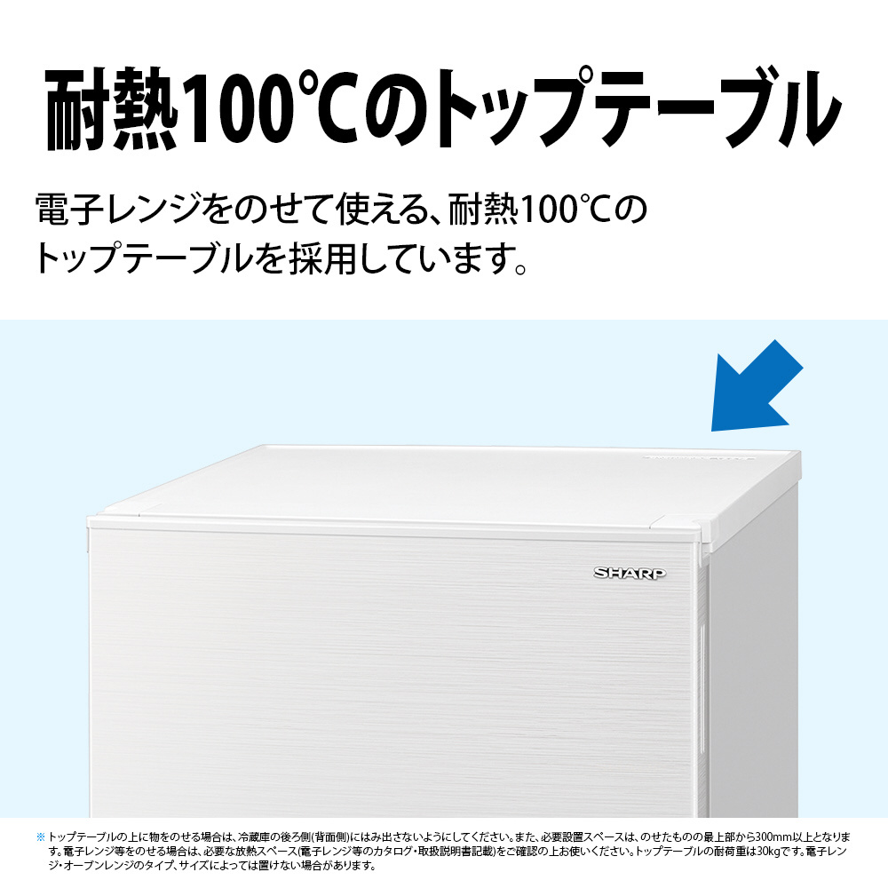 冷蔵庫 ホワイト系 SJ-D18H-W ［179L /2ドア /右開き/左開き付け替え