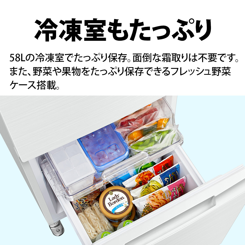 冷蔵庫 ホワイト系 SJ-D18H-W ［179L /2ドア /右開き/左開き付け替え