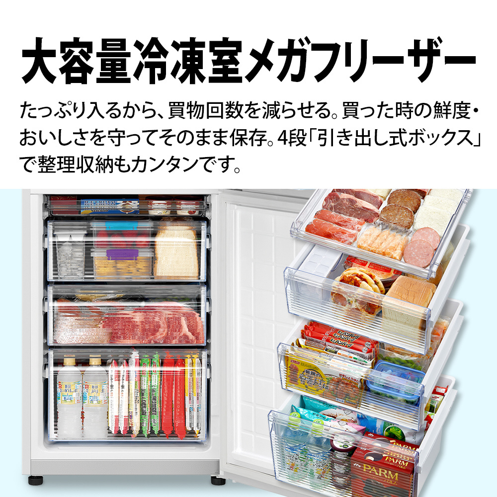 冷蔵庫 ホワイト系 SJ-PD31H-W ［310L /2ドア /右開きタイプ］｜の通販