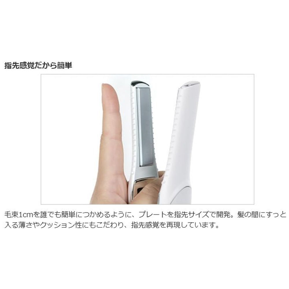 フィンガーアイロンST（FINGER IRON ST） ReFa（リファ） ブラック RE