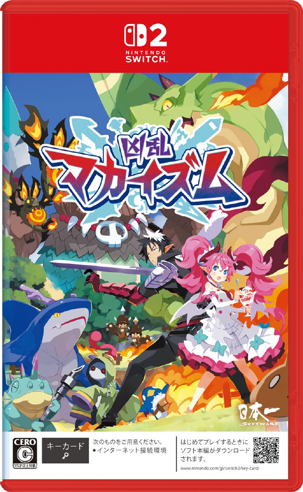 凶乱マカイズム｜の通販はソフマップ[sofmap]