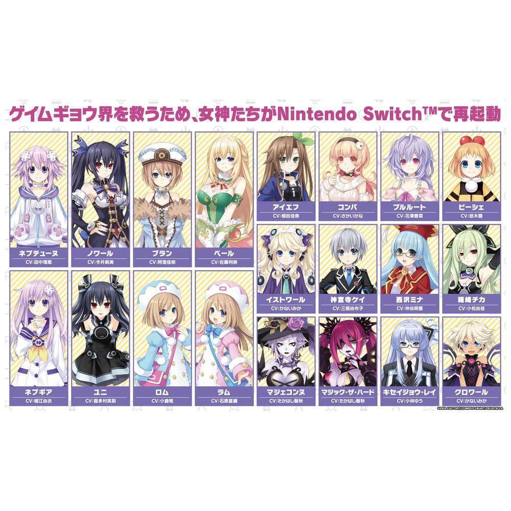 ネプテューヌ Re;Birth123 トリプルパック｜の通販はソフマップ[sofmap]