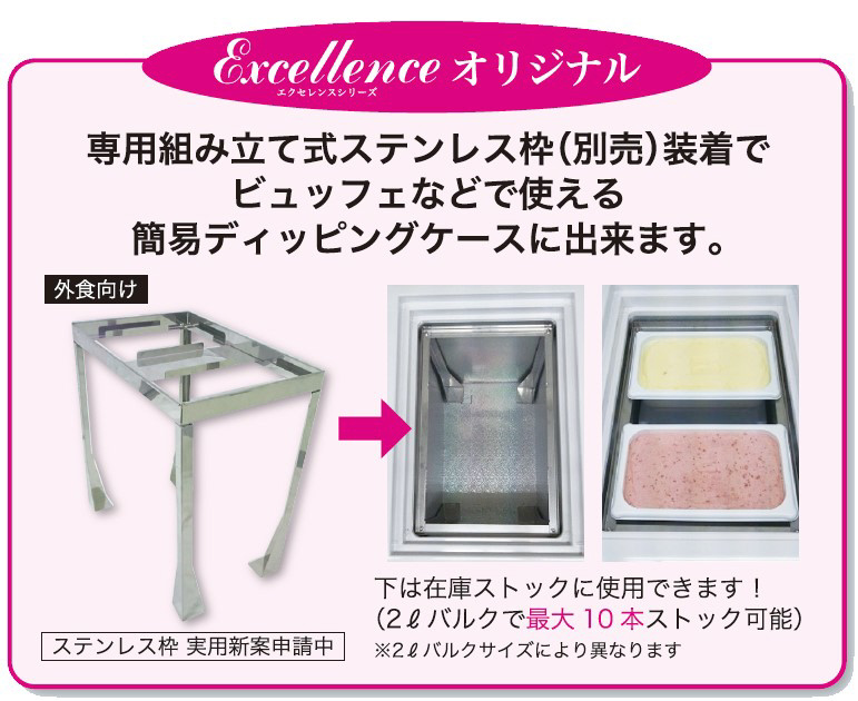 MA-6058SL 冷凍庫 Excellence（エクセレンス） ホワイト [1ドア /上