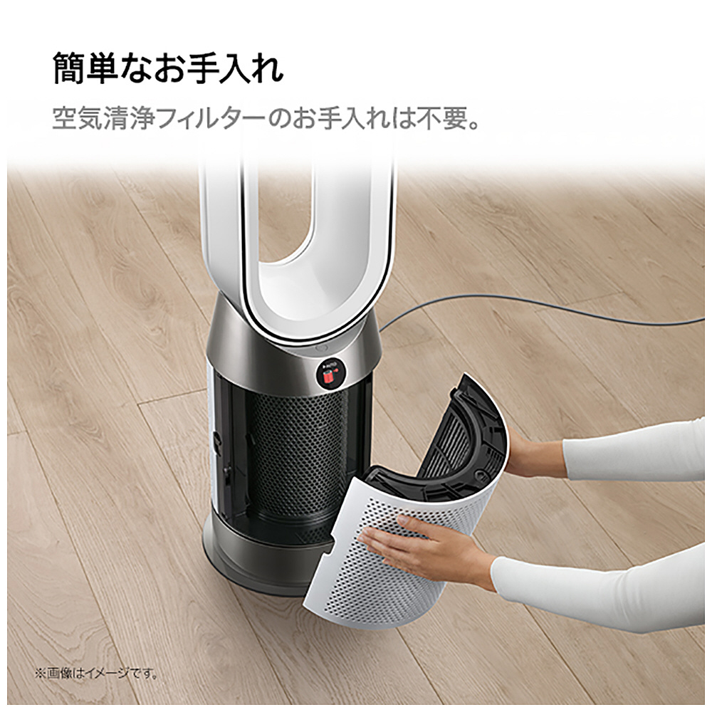 Dyson Purifier Hot + Cool Gen1 空気清浄ファンヒーター HP10WW｜の