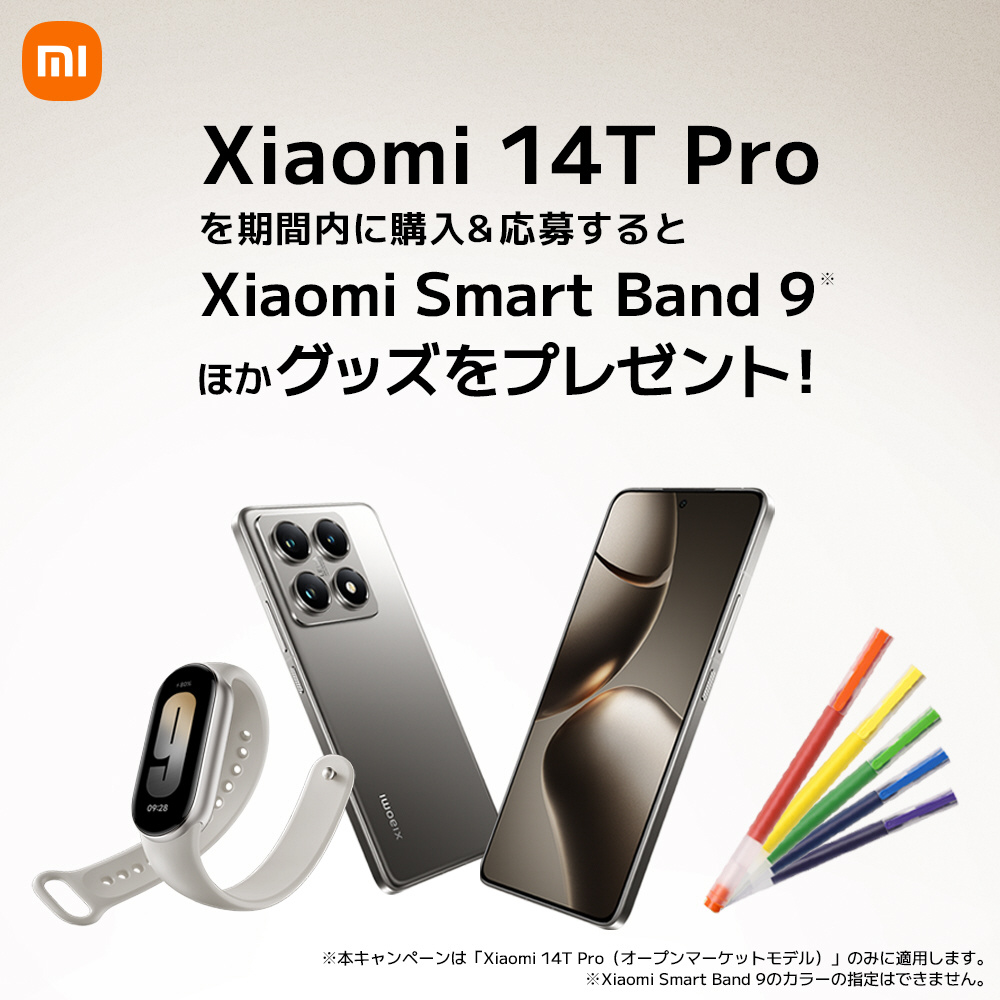 SIMフリー】Xiaomi 14T Pro チタンブルー 12+256 チタンブルー