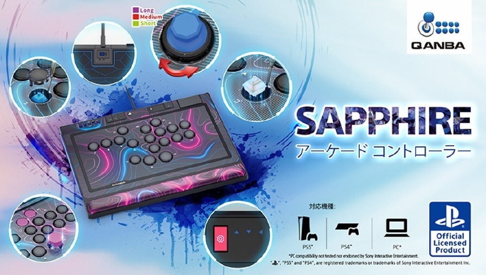 Qanba Sapphire Arcade Controller｜の通販はソフマップ[sofmap]