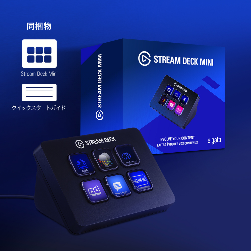 ショートカットキーボード〕 STREAM DECK MINI ストリームデックミニ