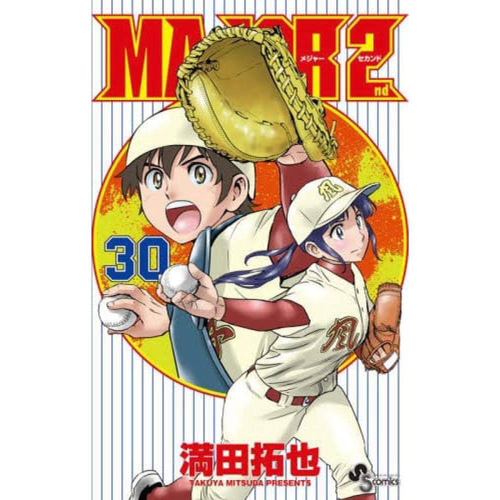 MAJOR 全巻& MAJOR 2nd 1〜24 全102冊 メジャー 1〜78 全巻 メジャー