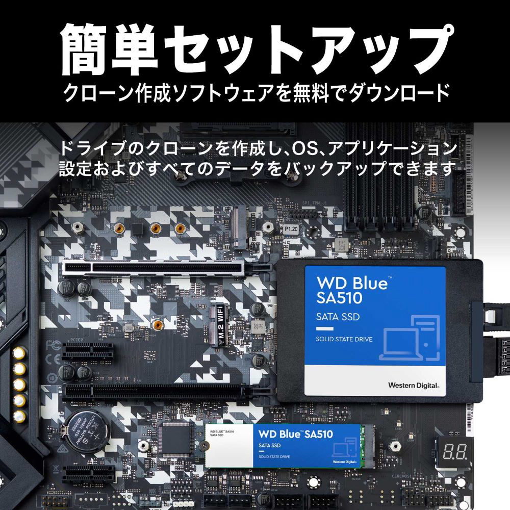 内蔵SSD SATA接続 WD Blue SA510 WDS500G3B0A ［500GB /2.5インチ