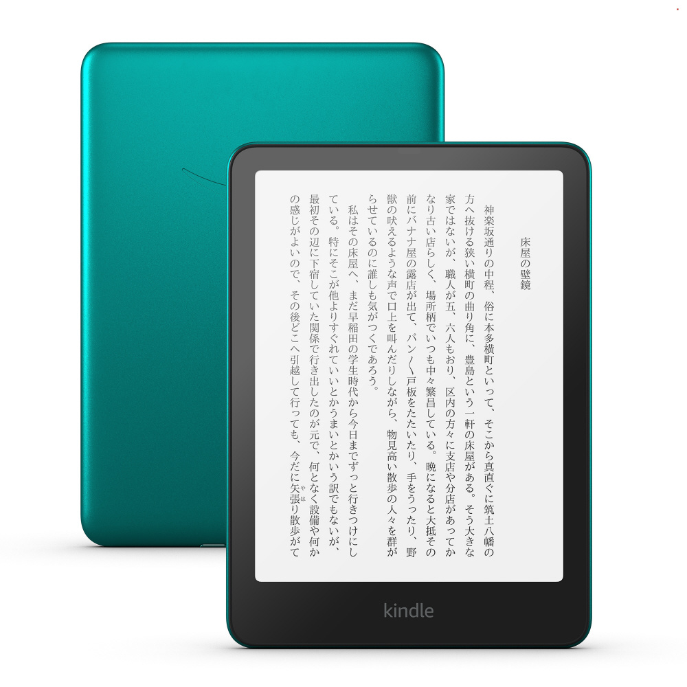 B0CFPHSTDD Kindle Paperwhite シグニチャーエディション(32GB) 7