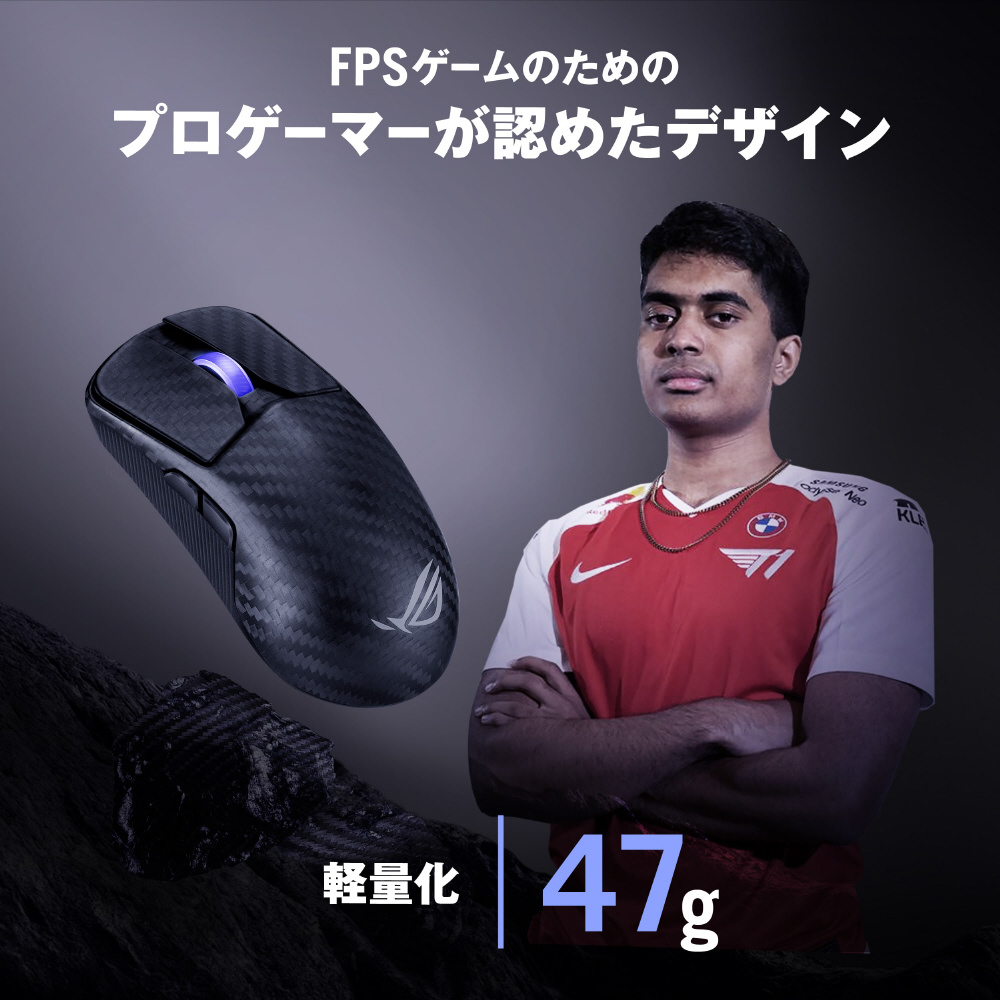 ゲーミングマウス ROG Harpe Ace Extreme ブラック ROG/HARPE/ACE/EX