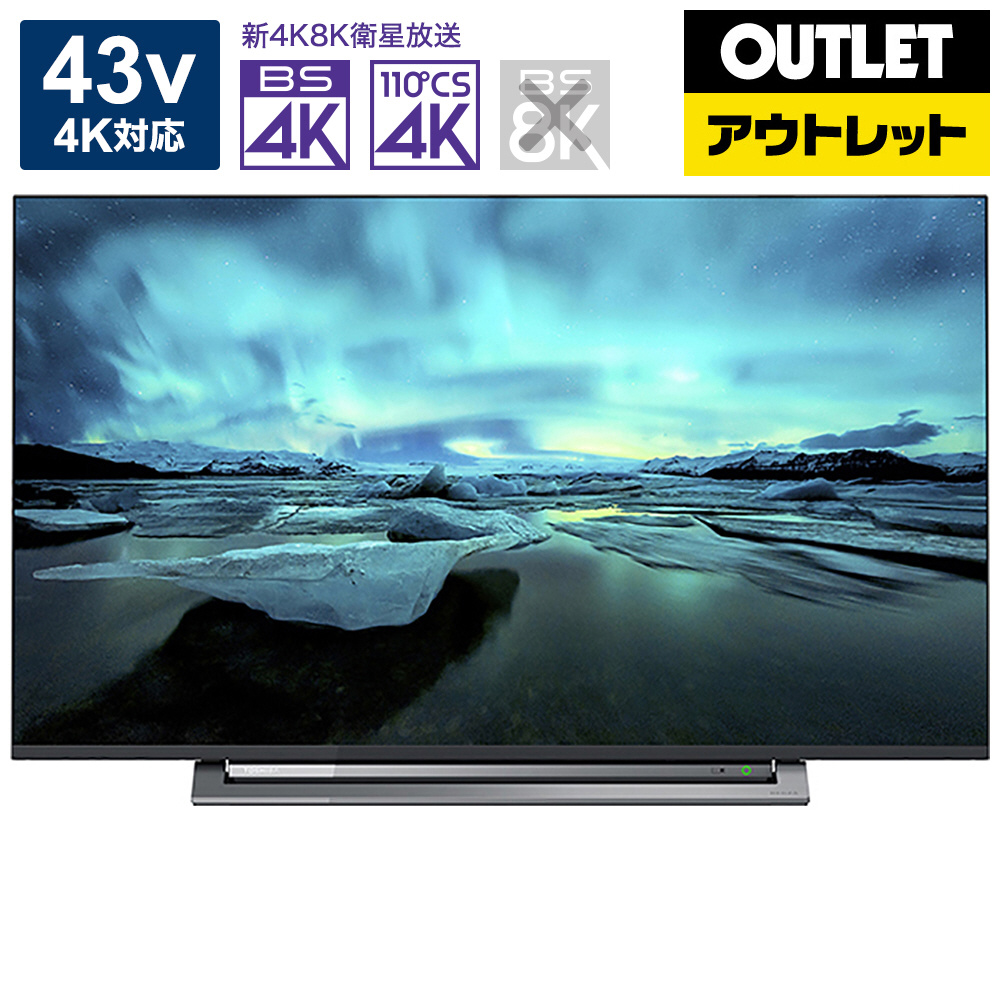 43M530X 液晶テレビ REGZA(レグザ) [43V型 /4K対応 /BS・CS 4K