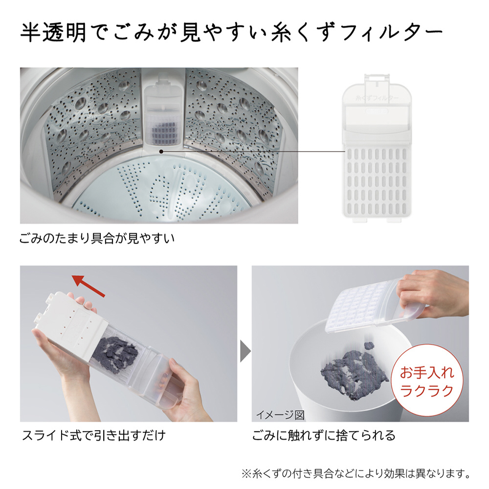 全自動洗濯機 ビートウォッシュ ホワイト BW-X120F-W [洗濯12.0kg