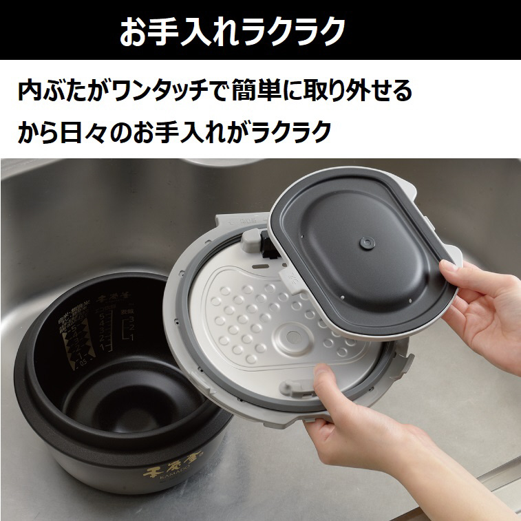 炊飯器 本炭釜 KAMADO 黒曜(こくよう) NJ-AWB10-B [5.5合 /IH]【生産
