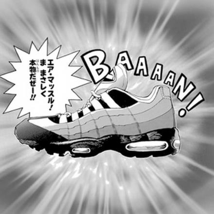 国内9月12日発売予定】 遊☆戯☆王 × ナイキ エアマッスル 95 