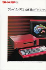 List of X1 - Old Game Database