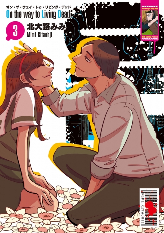 On the way to Living Dead wiki