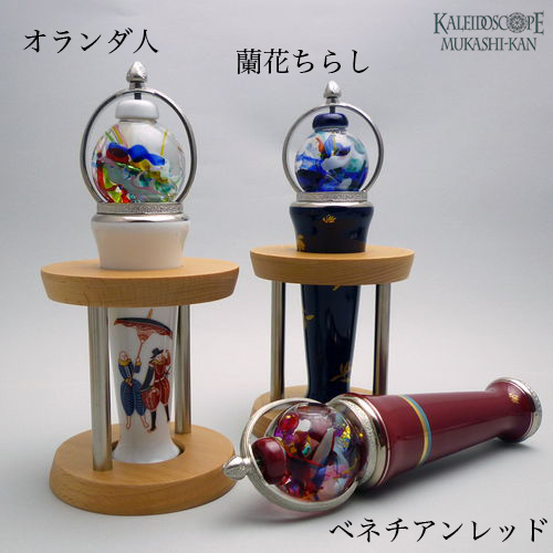 有田焼万華鏡：香蘭社]蘭花ちらし（ガラス球型オイルスコープ）[送料無料]