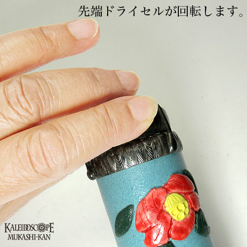 万華鏡：ドライ] 赤椿 / 2ミラー 7ポイント：ケロウメ工房［送料無料］