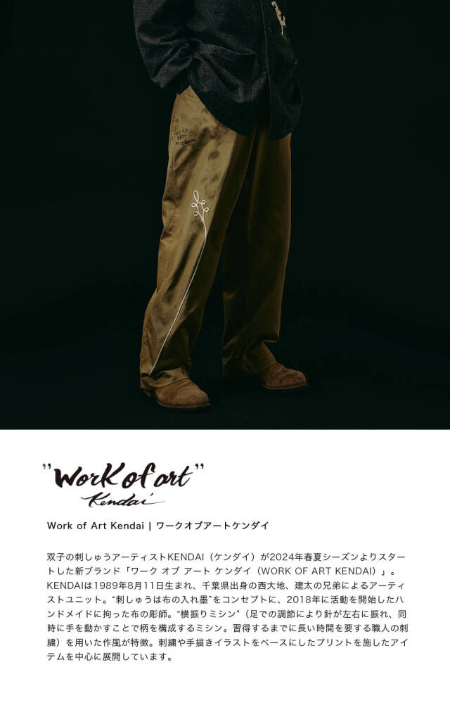 WORK OF ART KENDAI ワークオブアートケンダイ プリント＆コード刺繍