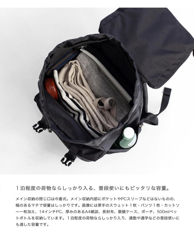 WILDERNESS EXPERIENCE ウィルダネスエクスペリエンス DAY TRIP