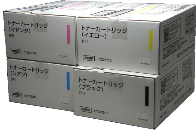 FUJIFILM トナーカートリッジ（K/C/M/Y) CT203207-10 4色セット 純正品