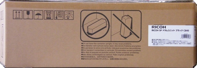 RICOH SP ドラムユニット ブラック C840 純正品