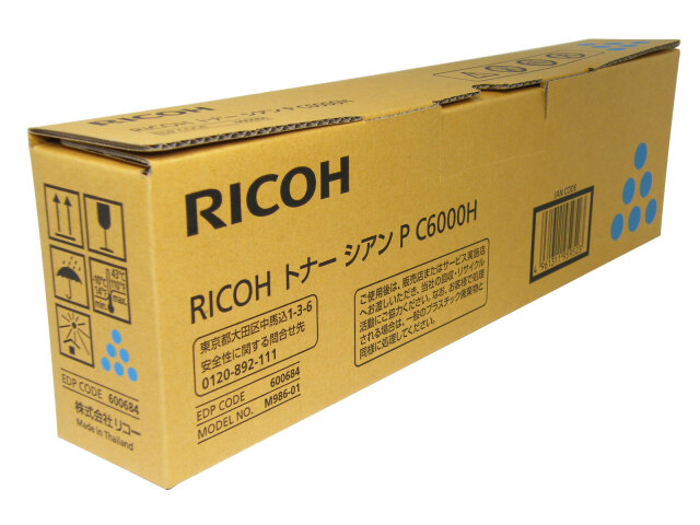 RICOH トナー シアン P C6000H 純正品