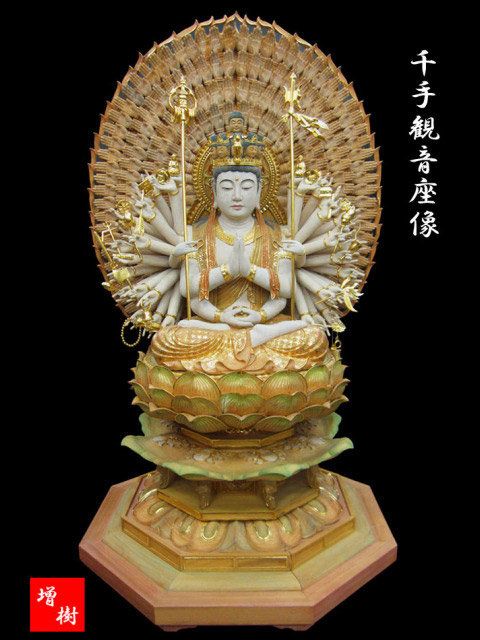 腰掛自在観音菩薩像の石仏・仏像です。石仏・仏像の販売をしております。