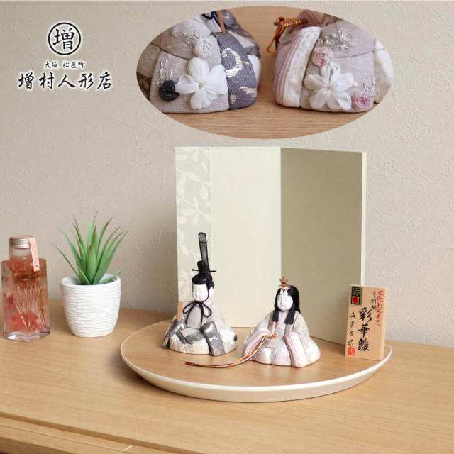 三世・金林真多呂作 正絹 本手刺繍 彩華雛 伝統的工芸品 国産杉飾台二