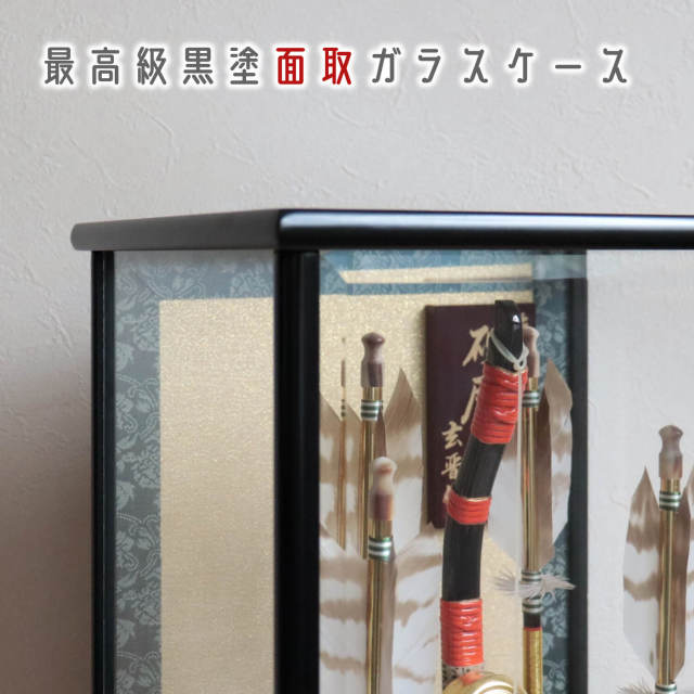 日本最高級四つ矢破魔弓 本鷹羽根 玄晋作 10号 超希少本鷹羽破魔弓