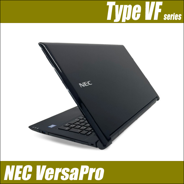 NEC VersaPro タイプVF(VJT25/ForVKT25/ForVRT25/F) 通販 液晶15.6型
