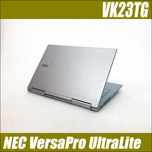 Windows10 NEC VersaPro UltraLite タイプVG VK23T/GV-U 通販 液晶13.3