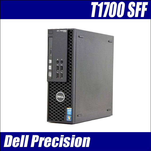 Dell Precision T1700 SFF 通販 中古デスクトップパソコン WPS Office