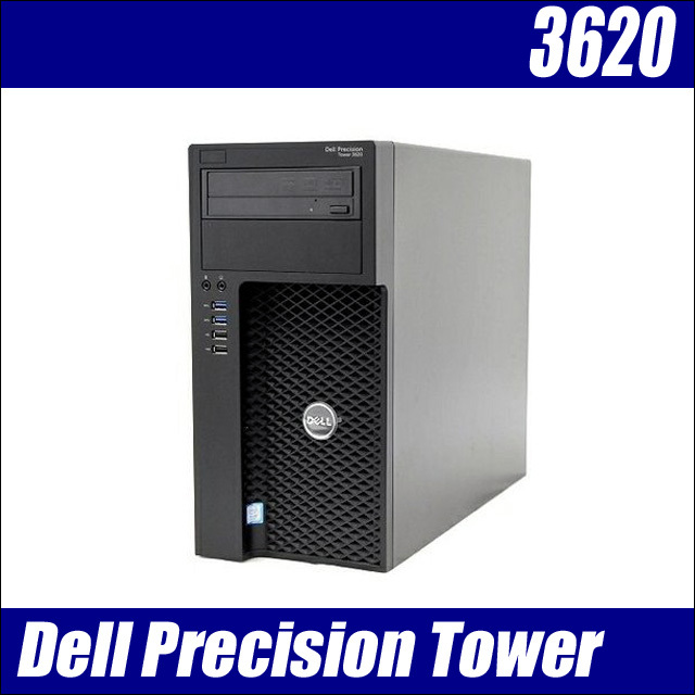ワークステーション Dell Precision Tower 3620 通販 中古デスクトップ