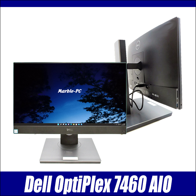 タッチパネル対応 フルHD 23.8インチ液晶一体型パソコン Dell OptiPlex