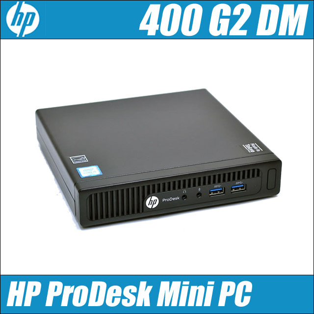 HP ProDesk 400 G2 DM (Mini PC) 通販 中古デスクトップパソコン