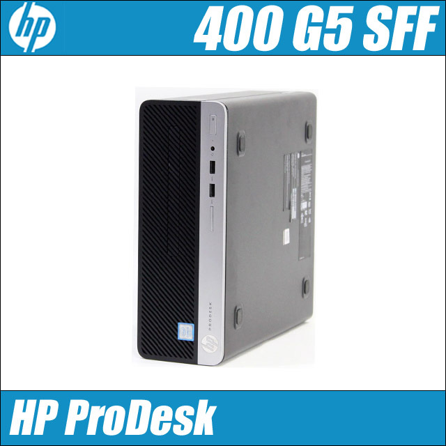 HP ProDesk 400 G5 SF 通販 中古デスクトップパソコン WPS Office搭載