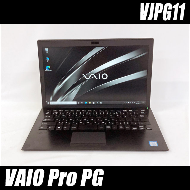 SONY VAIO Pro PG VJPG11(VJPG11C11N) 通販 フルHD液晶13.3型 中古