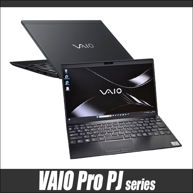 中古ノートパソコン SONY VAIO Pro PJ VJPJ13C11N 通販 フルHD 液晶