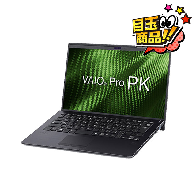 ビックリ目玉企画 VAIO Pro PK VJPK11(VJPK11C12N) 通販 FHD液晶14型