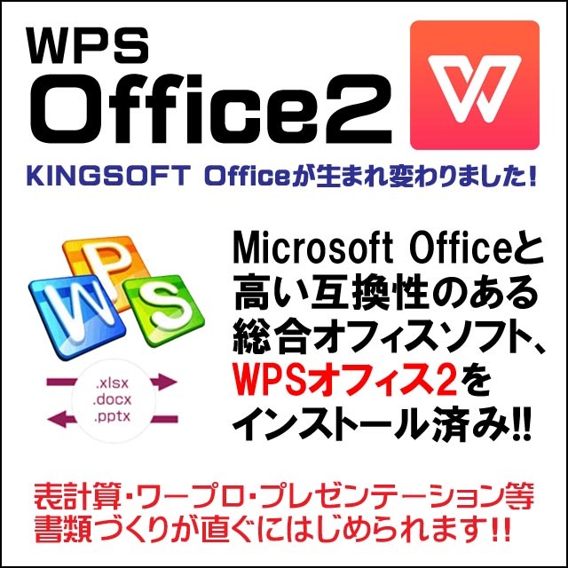 店長におまかせ 有名メーカー Core i5搭載 デスクトップパソコン(HP