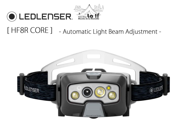 LED LENSER / レッドレンザ 】 HF8R CORE / 自動調光と自動焦点が可能
