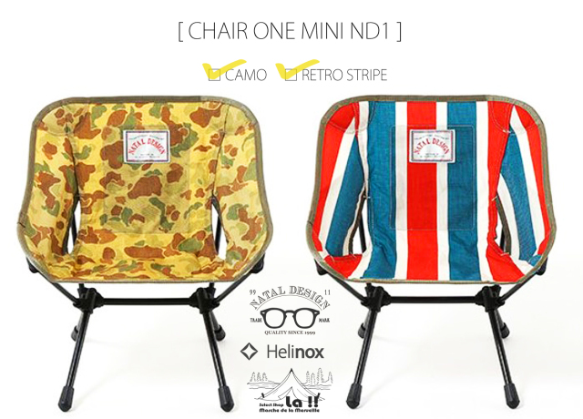 Natal Design × Helinox 】ネイタルデザイン&ヘリノックス CHAIR ONE