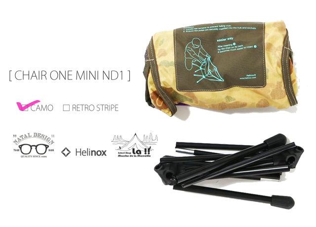Natal Design × Helinox 】ネイタルデザイン&ヘリノックス CHAIR ONE