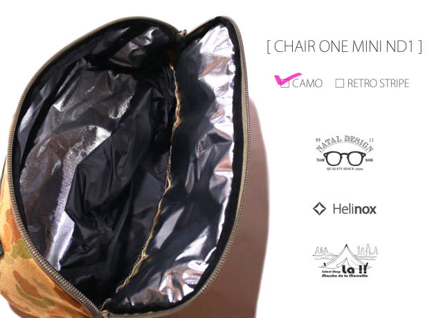Natal Design × Helinox 】ネイタルデザイン&ヘリノックス CHAIR ONE